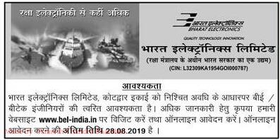 Recruitment of Engineers in BEL, Kotdwar, Uttarakhand